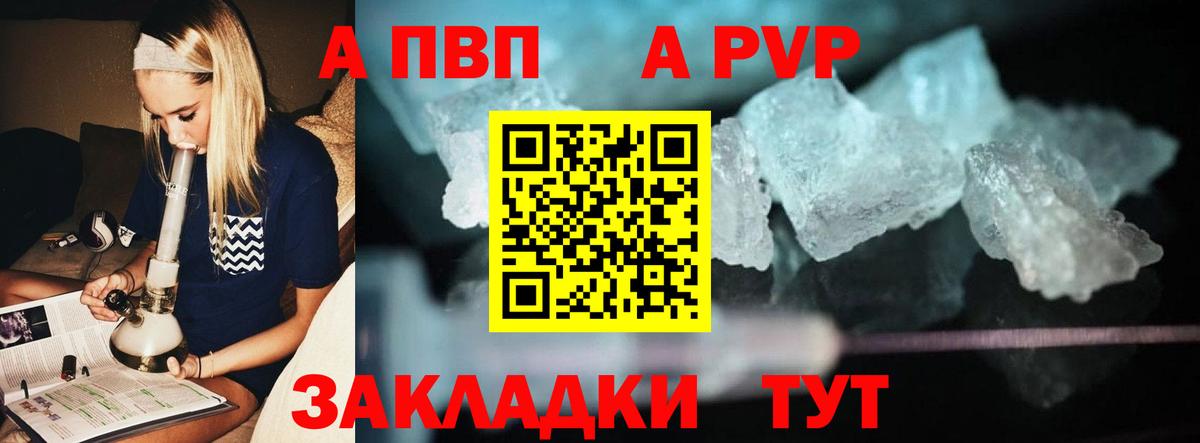 A PVP СК Мелеуз