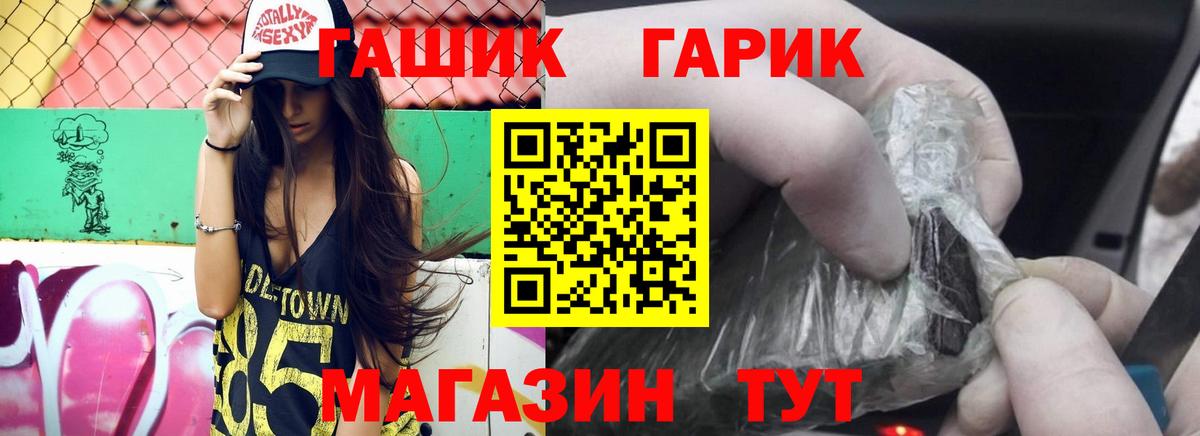 Гашиш ice o lator Мелеуз