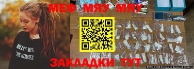 метамфетамин Гусев
