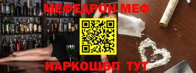 метамфетамин Гусев