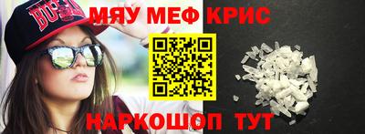 бутират Гусь-Хрустальный