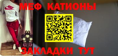 скорость mdpv Саянск