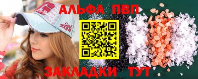 стаф Донской