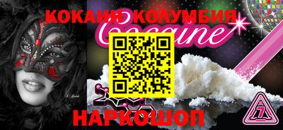 метамфетамин Гусев