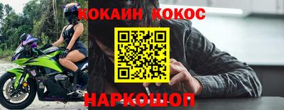мефедрон Гусиноозёрск