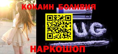 мефедрон Гусиноозёрск