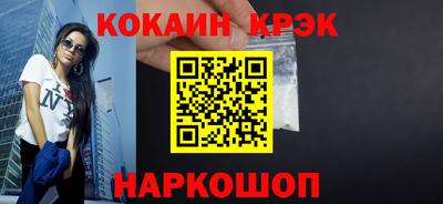 мефедрон Гусиноозёрск