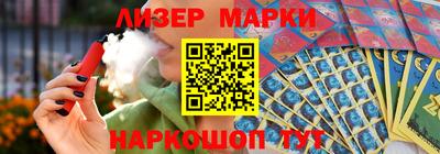 мефедрон Гусиноозёрск