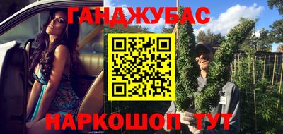 мефедрон Гусиноозёрск