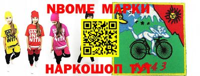 мефедрон Гусиноозёрск