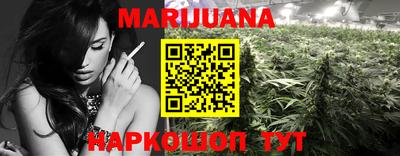 мефедрон Гусиноозёрск