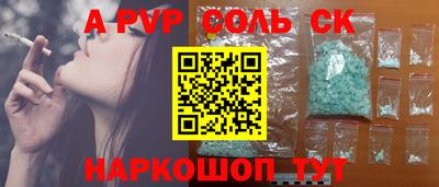 мефедрон Гусиноозёрск