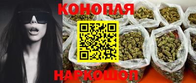 мефедрон Гусиноозёрск