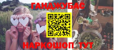 метамфетамин Гусев