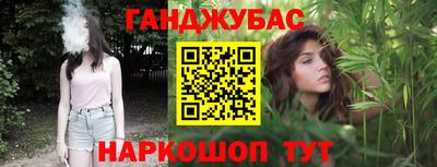 бутират Гусь-Хрустальный