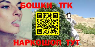 мефедрон Заводоуковск
