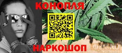 метамфетамин Гусев