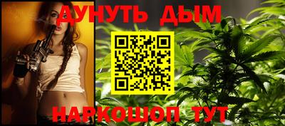 мдма Саяногорск