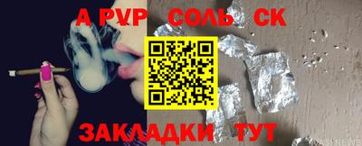 бутират Гусь-Хрустальный