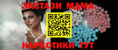 мефедрон Гусиноозёрск