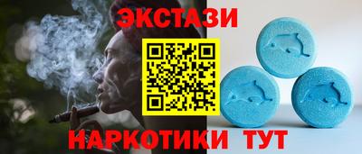мефедрон Гусиноозёрск