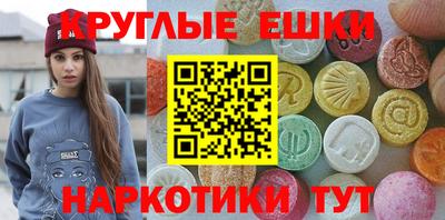 метамфетамин Гусев