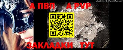 бутират Гусь-Хрустальный