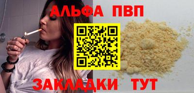 мефедрон Гусиноозёрск