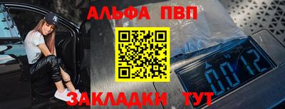 метамфетамин Гусев