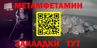 бутират Гусь-Хрустальный
