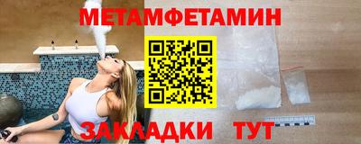 бутират Гусь-Хрустальный