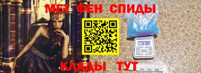 метамфетамин Гусев