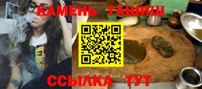 бутират Гусь-Хрустальный