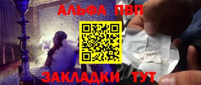 метамфетамин Гусев