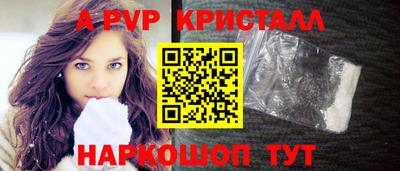 бутират Гусь-Хрустальный