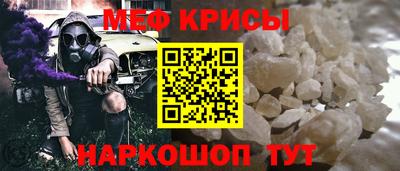 бутират Гусь-Хрустальный