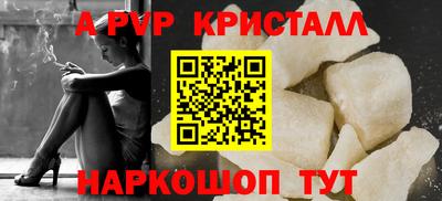 метамфетамин Гусев