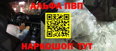метамфетамин Гусев