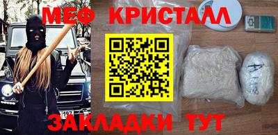 бутират Гусь-Хрустальный