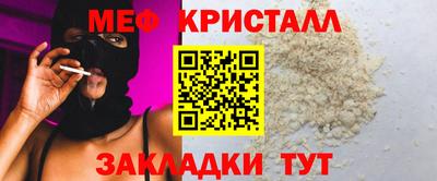 метамфетамин Гусев