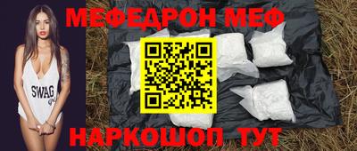 метамфетамин Гусев