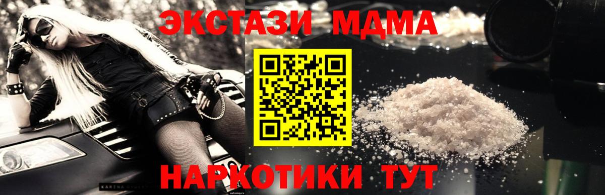 КЕТАМИН Мелеуз