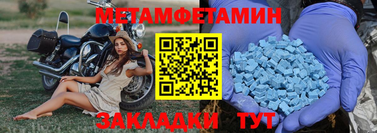 АМФ кристаллы  Мелеуз  A PVP СОЛЬ   Вход с VPN  Меф   Магазины продажи наркотиков  Кокаин  Бошки Шишки  ГАШИШ 