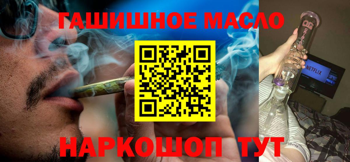 ТГК концентрат Мелеуз