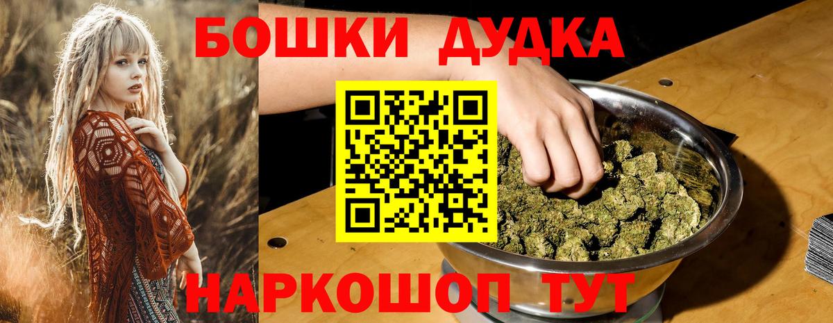 Шишки марихуана ГИДРОПОН Мелеуз